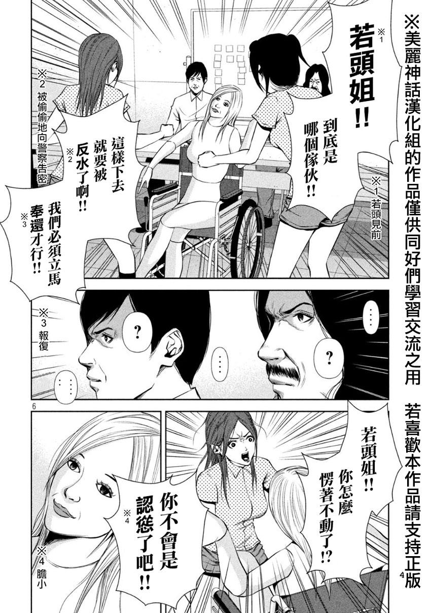 ���Ů�� ��13�� (6).jpg