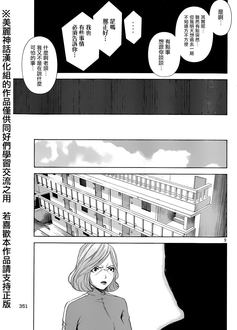 ���Ů�� ��14�� (9).jpg