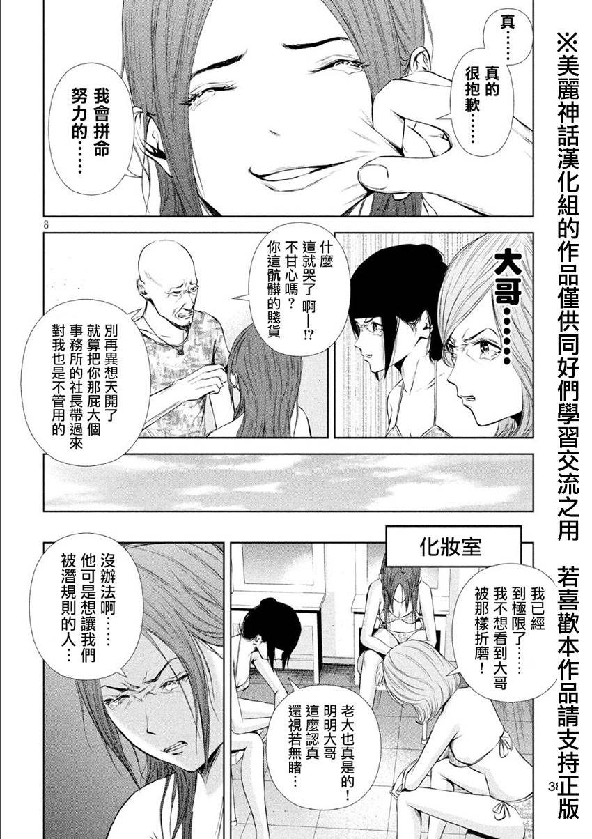 ���Ů�� ��15�� (8).jpg