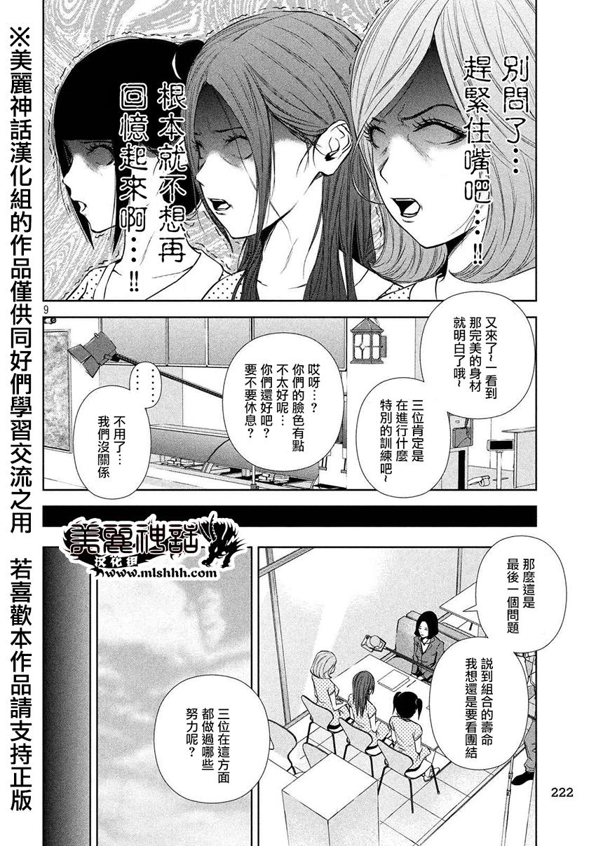 ���Ů�� ��16�� (9).jpg