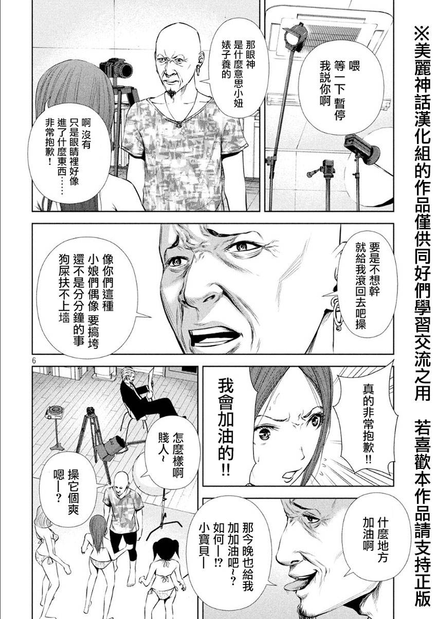 ���Ů�� ��15�� (6).jpg