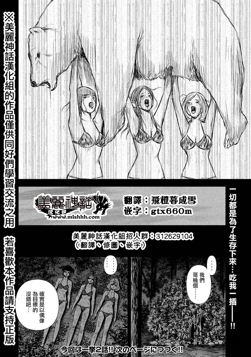 ���Ů�� ��16�� (13).jpg