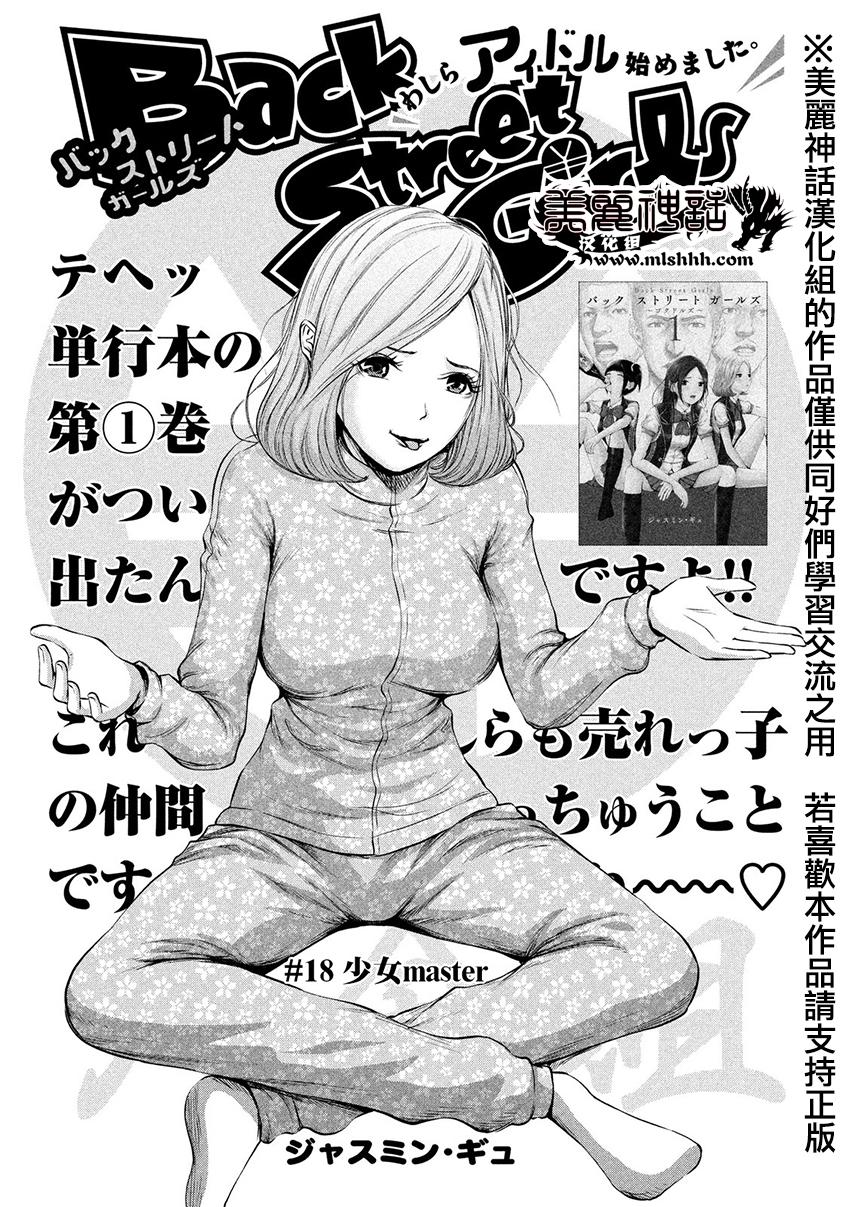 ���Ů�� ��18�� (1).jpg