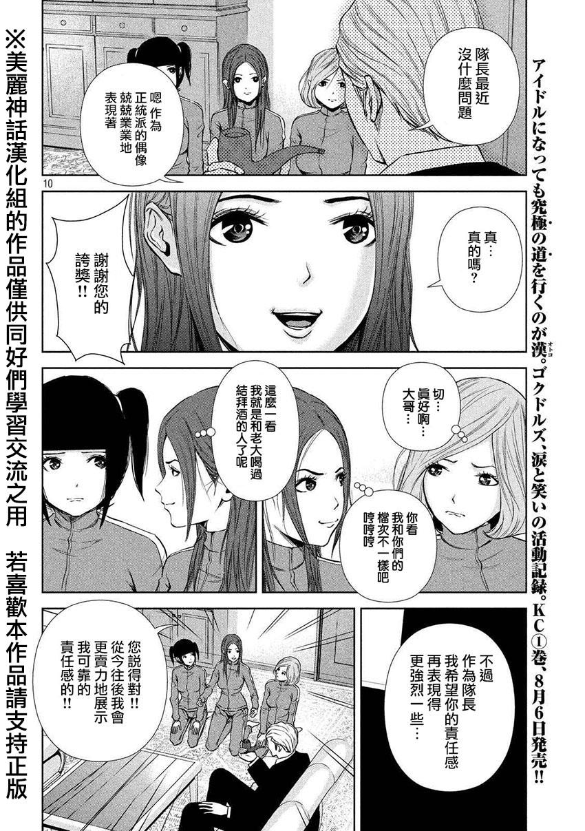 ���Ů�� ��17�� (10).jpg