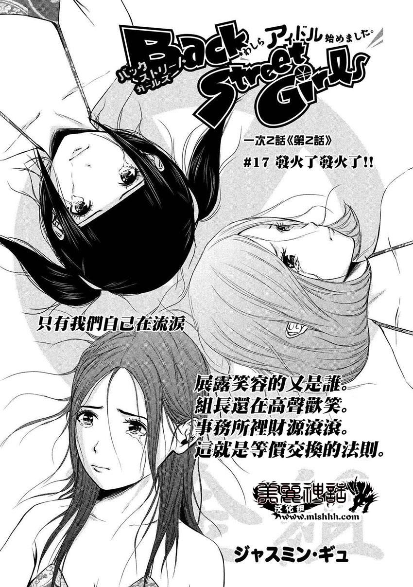 ���Ů�� ��17�� (1).jpg