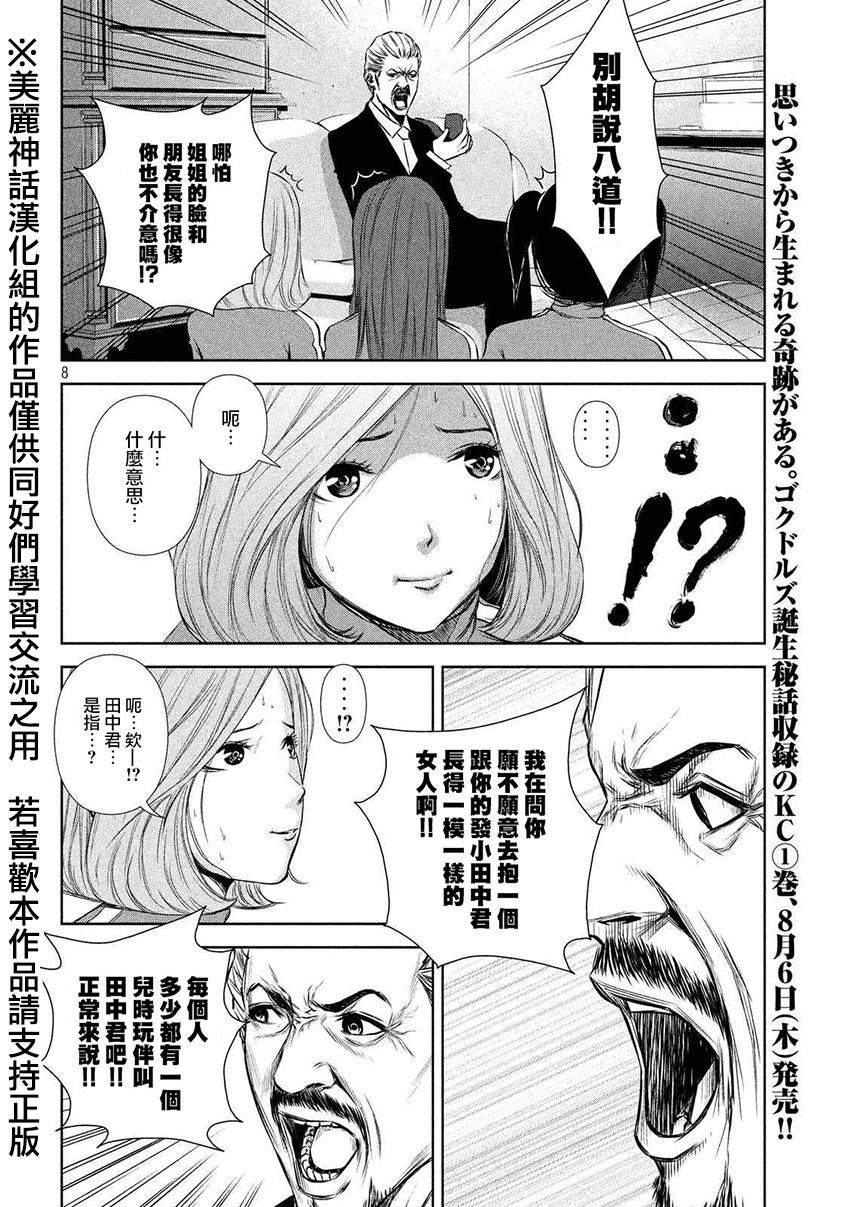 ���Ů�� ��17�� (8).jpg