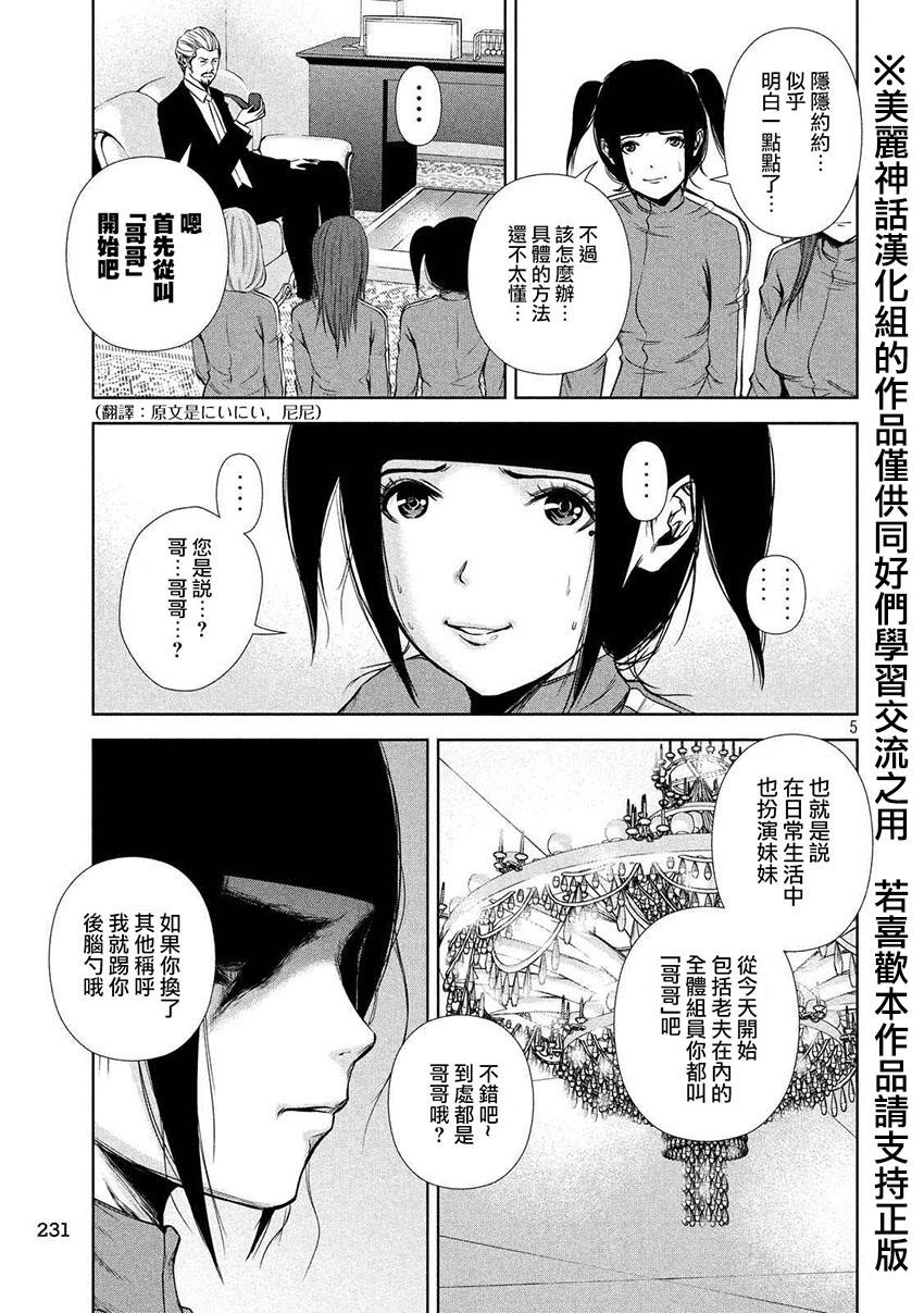 ���Ů�� ��17�� (5).jpg