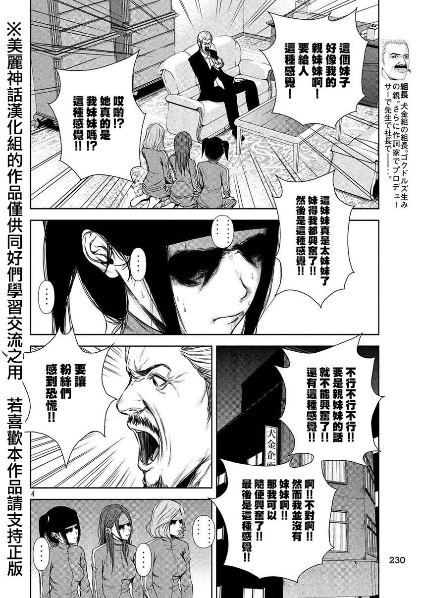 ���Ů�� ��17�� (4).jpg