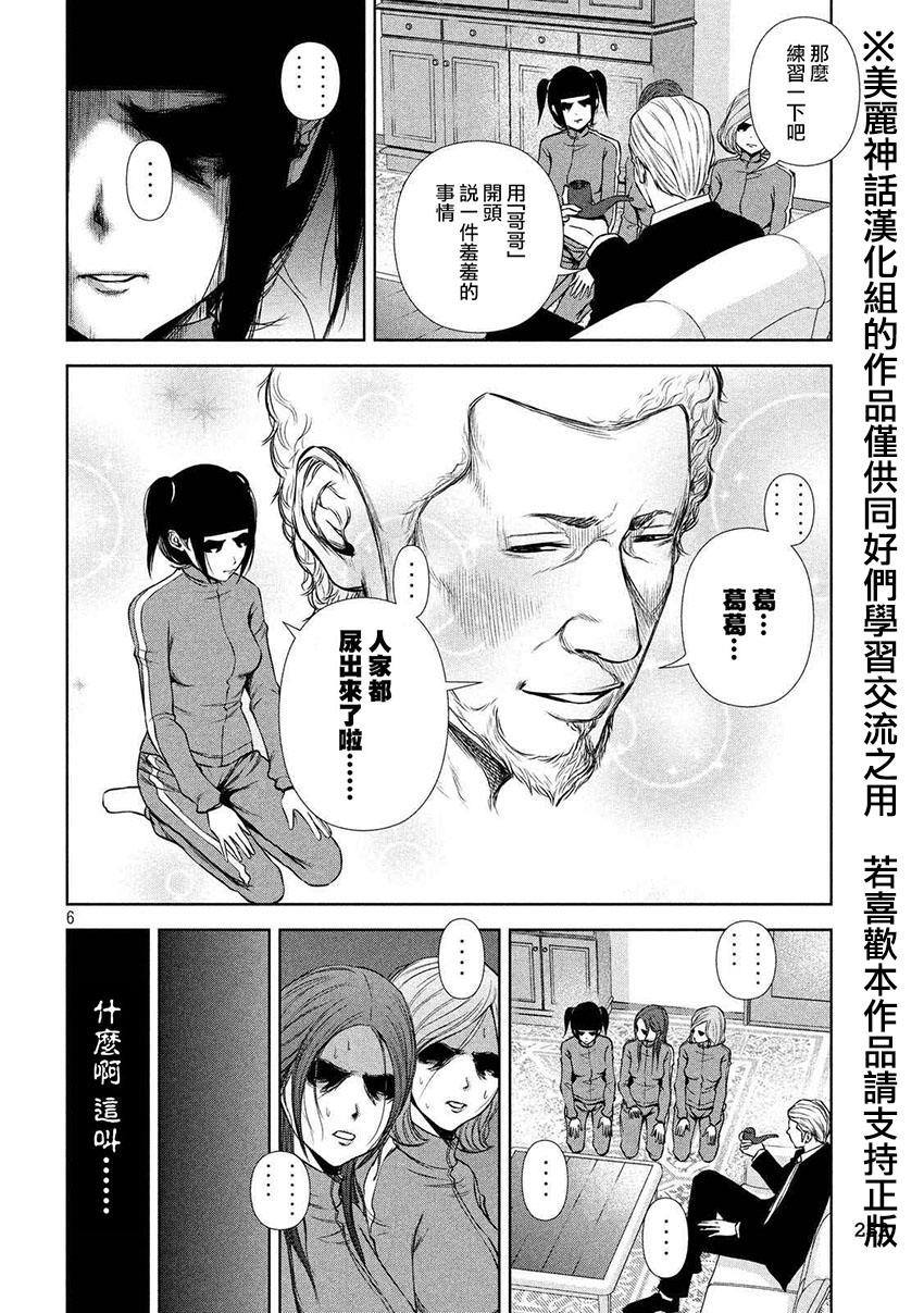 ���Ů�� ��17�� (6).jpg