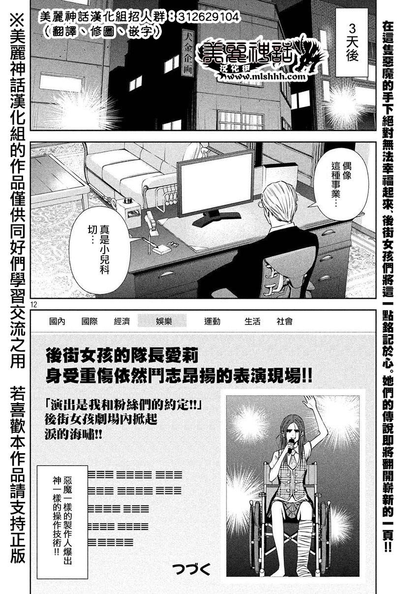 ���Ů�� ��17�� (12).jpg