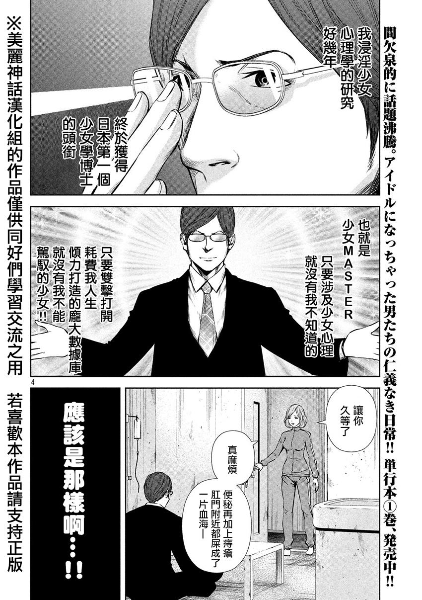 ���Ů�� ��18�� (4).jpg