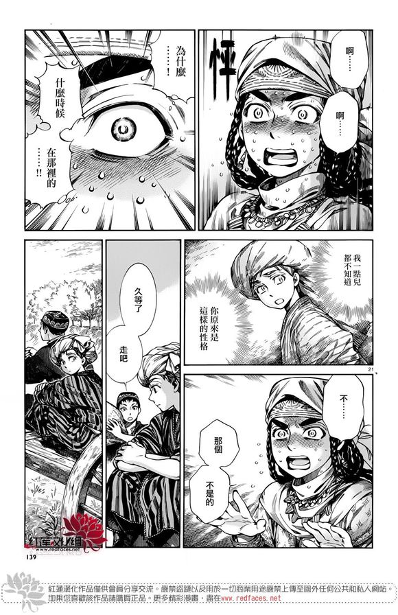 ��Ů�������� ��50�� (20).jpg