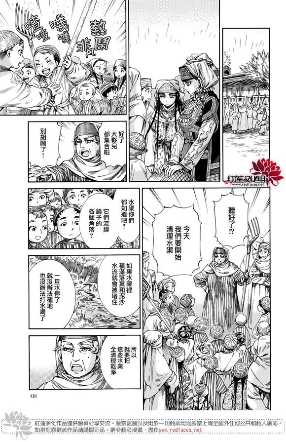 ��Ů�������� ��50�� (12).jpg