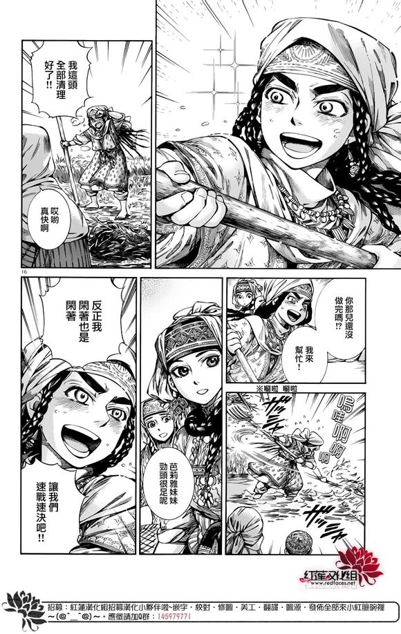 ��Ů�������� ��50�� (15).jpg