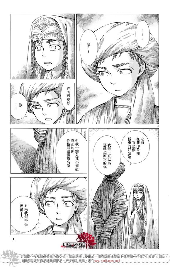 ��Ů�������� ��50�� (3).jpg