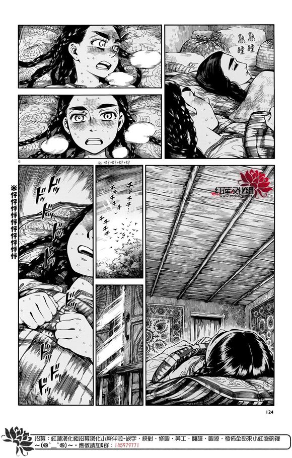 ��Ů�������� ��50�� (6).jpg