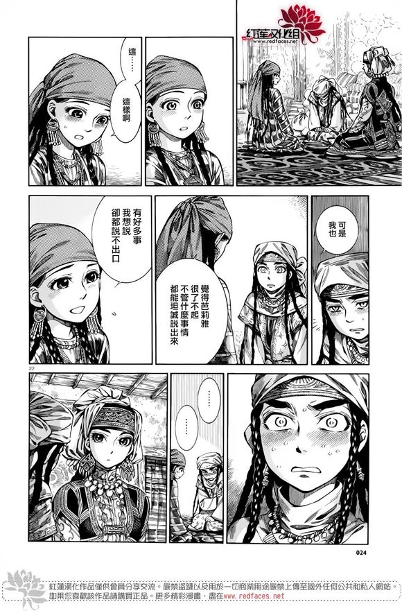 ��Ů�������� ��51�� (21).jpg