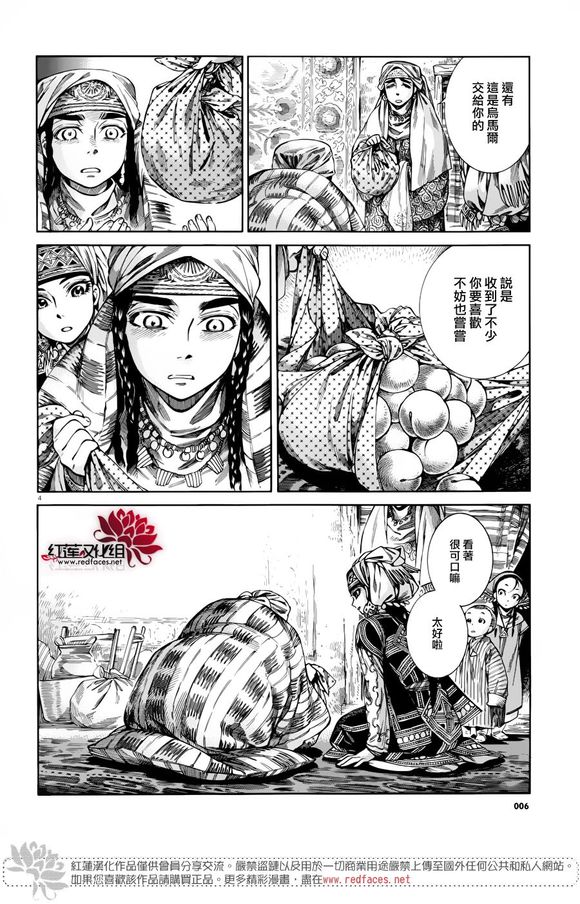 ��Ů�������� ��51�� (4).jpg