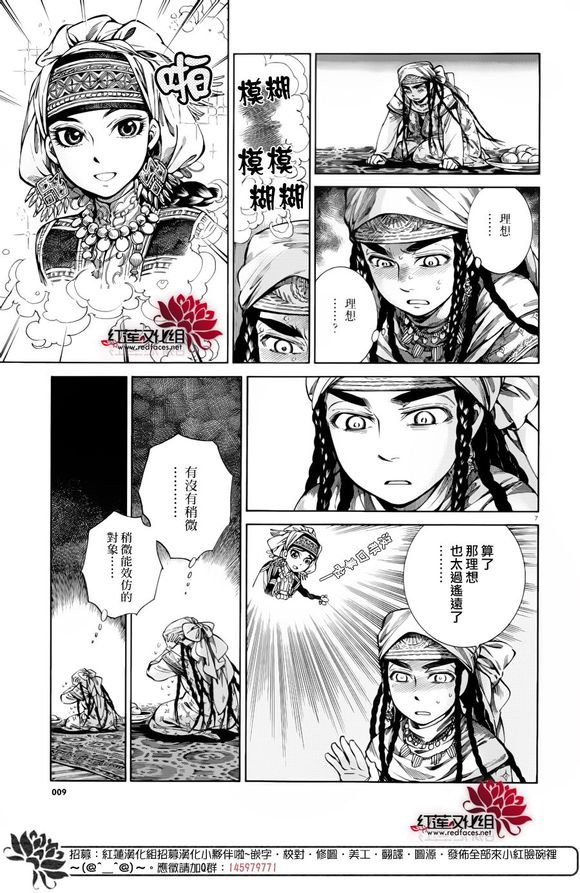 ��Ů�������� ��51�� (7).jpg