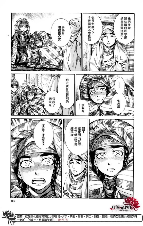 ��Ů�������� ��51�� (3).jpg