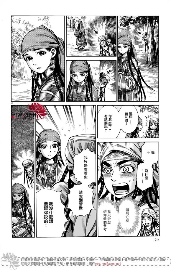 ��Ů�������� ��51�� (11).jpg