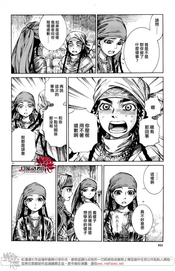 ��Ů�������� ��51�� (19).jpg