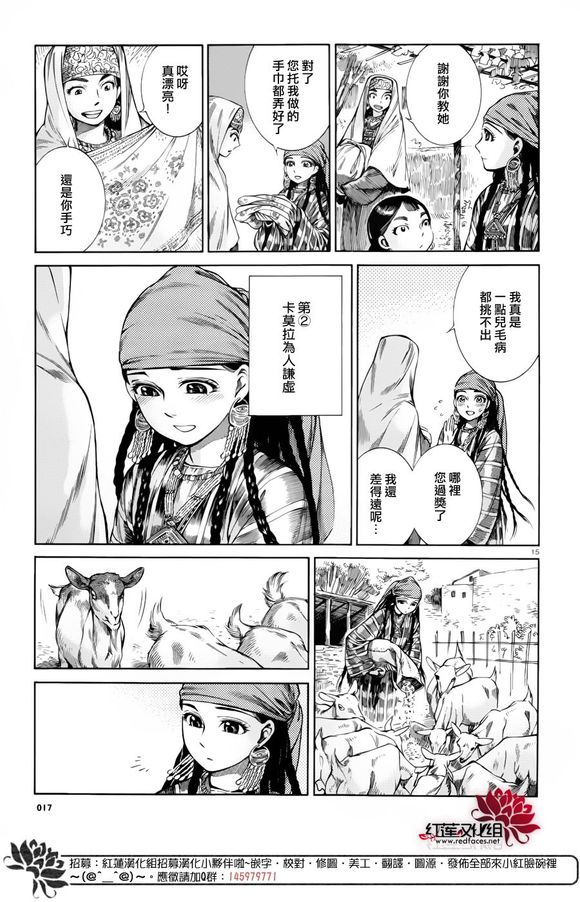 ��Ů�������� ��51�� (14).jpg