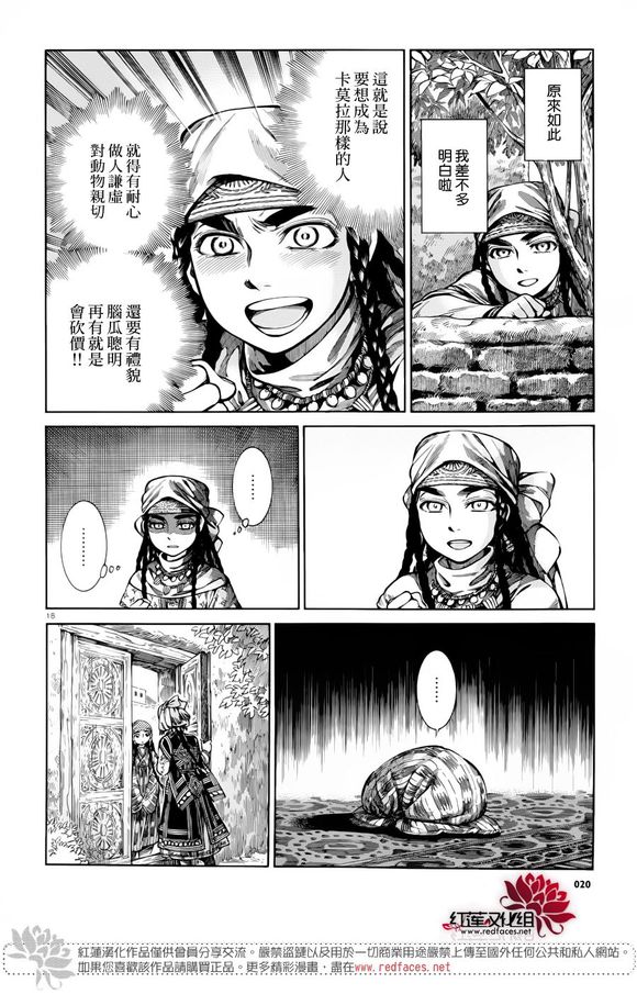 ��Ů�������� ��51�� (17).jpg