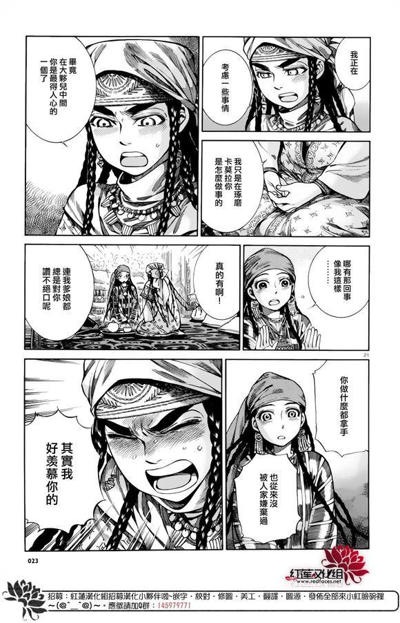 ��Ů�������� ��51�� (20).jpg