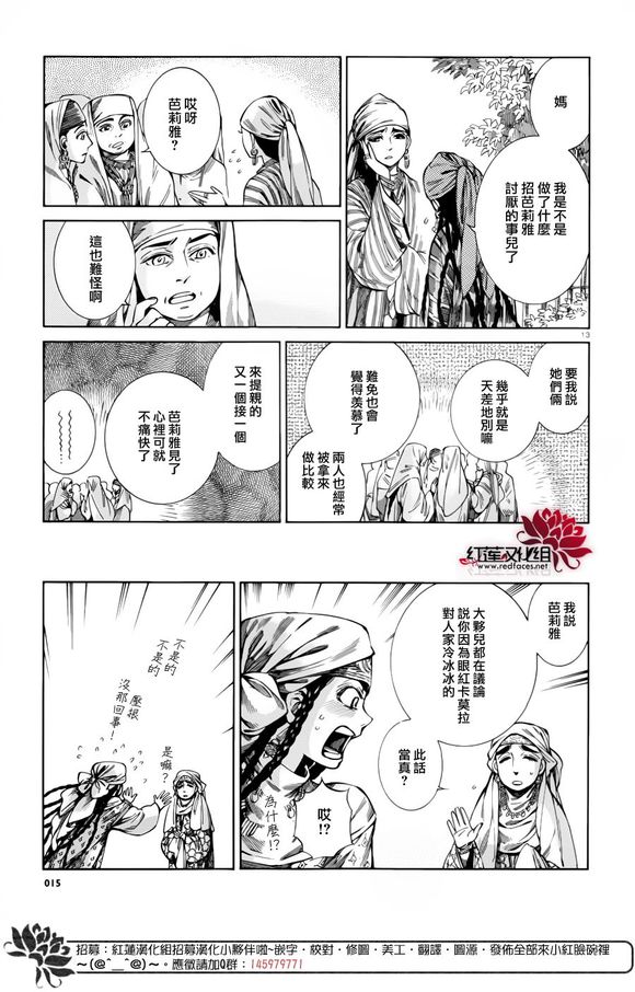 ��Ů�������� ��51�� (12).jpg