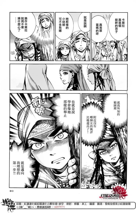 ��Ů�������� ��51�� (10).jpg