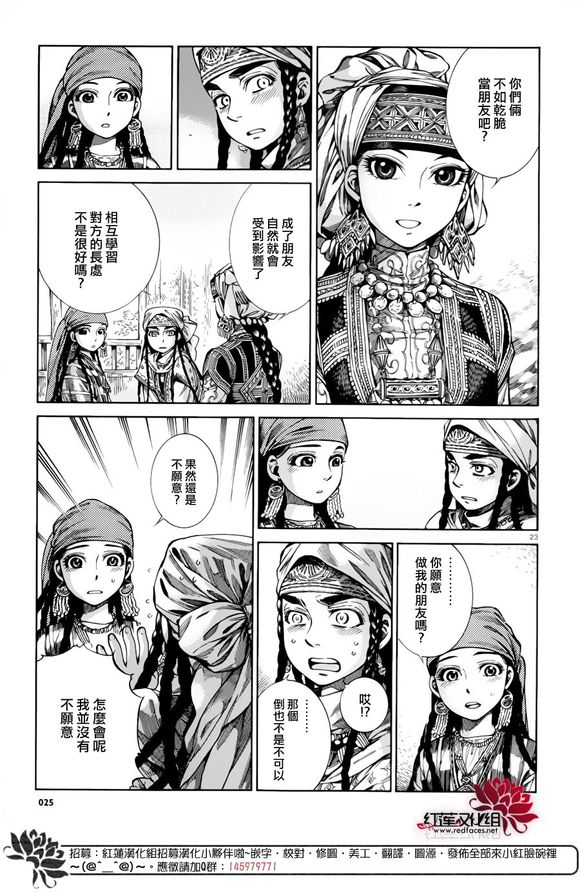 ��Ů�������� ��51�� (22).jpg