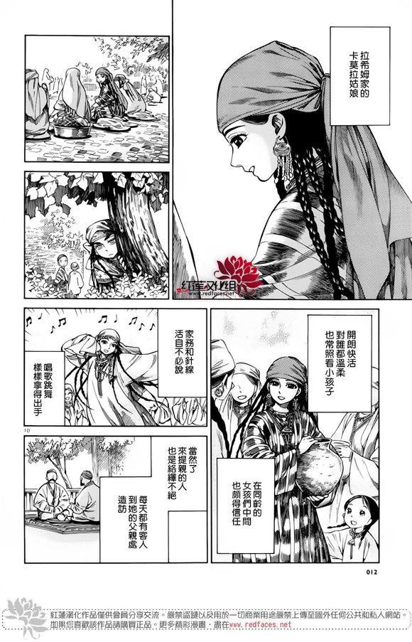 ��Ů�������� ��51�� (9).jpg