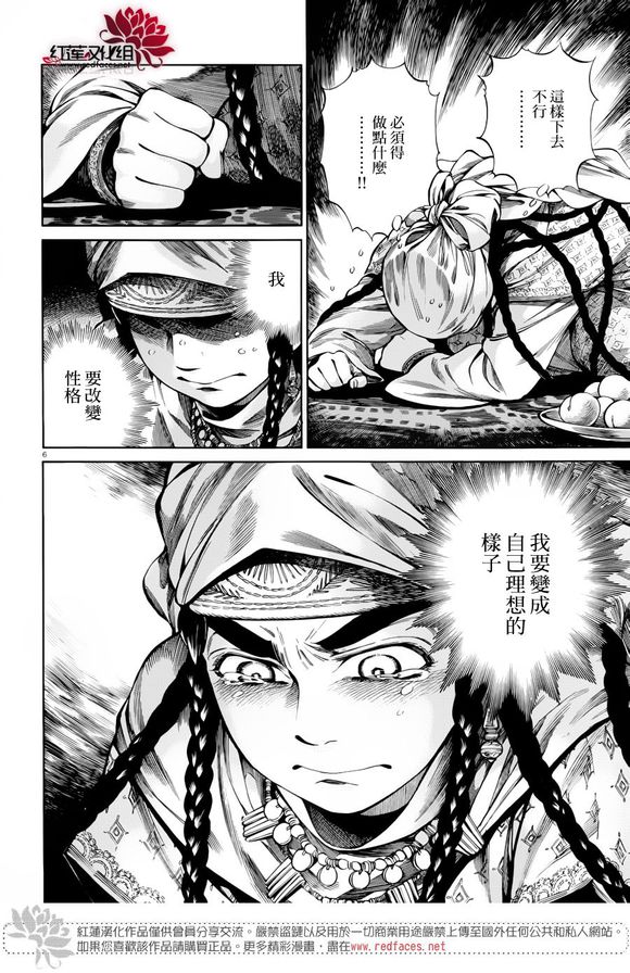 ��Ů�������� ��51�� (6).jpg