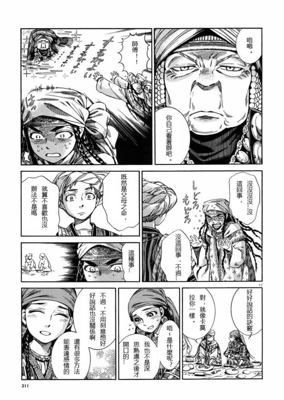 ��Ů�������� ��52�� (16).jpg