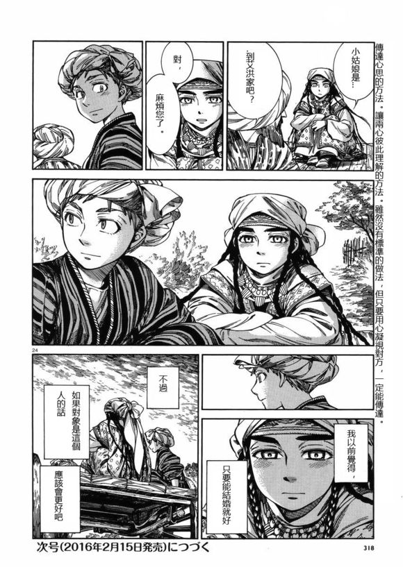 ��Ů�������� ��52�� (23).jpg