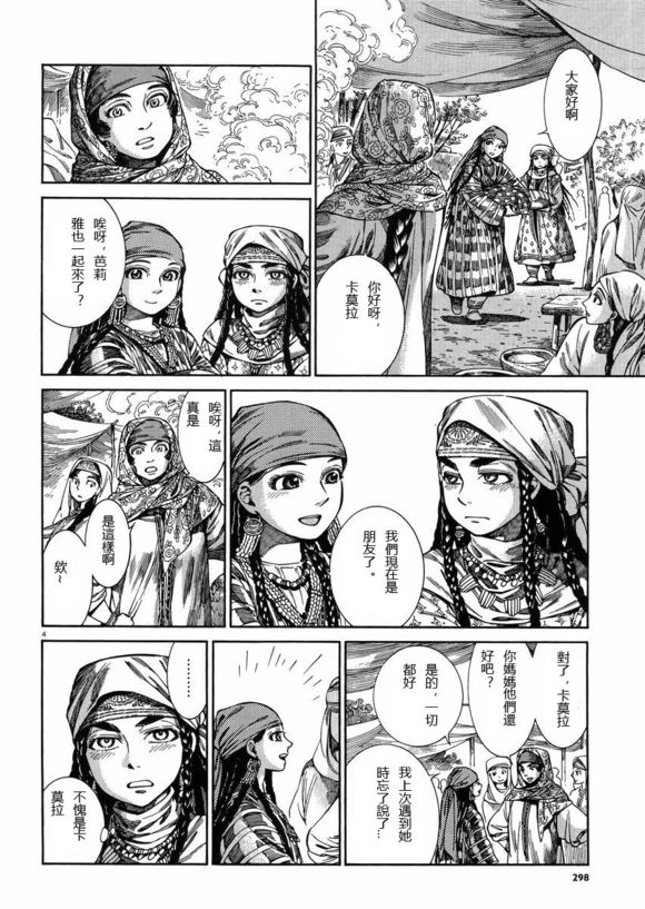 ��Ů�������� ��52�� (4).jpg