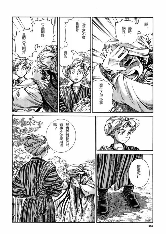 ��Ů�������� ��52�� (13).jpg