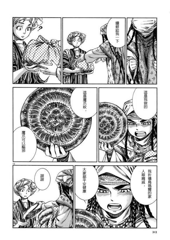 ��Ů�������� ��52�� (17).jpg