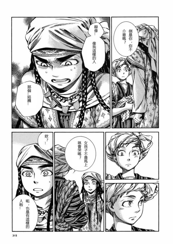 ��Ů�������� ��52�� (20).jpg