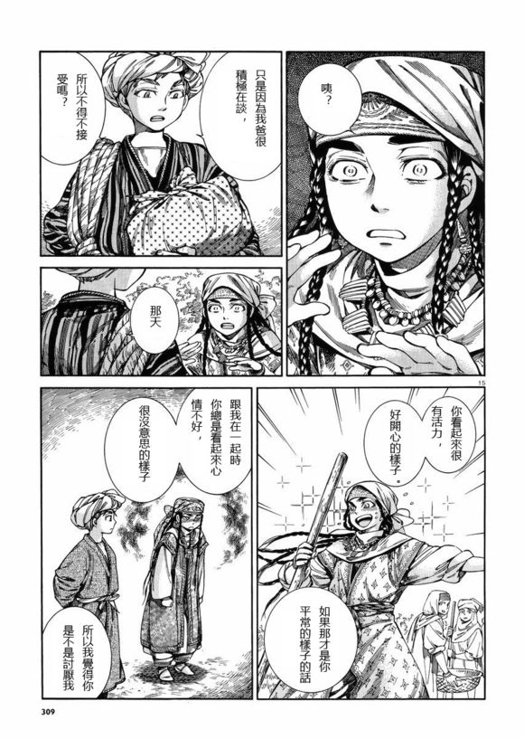 ��Ů�������� ��52�� (14).jpg