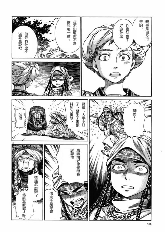 ��Ů�������� ��52�� (15).jpg