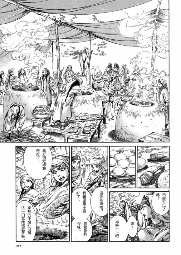 ��Ů�������� ��52�� (3).jpg