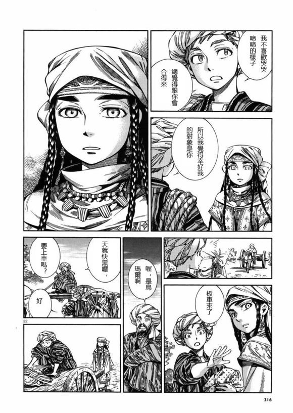 ��Ů�������� ��52�� (21).jpg