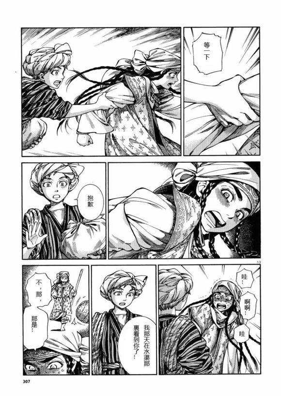 ��Ů�������� ��52�� (12).jpg