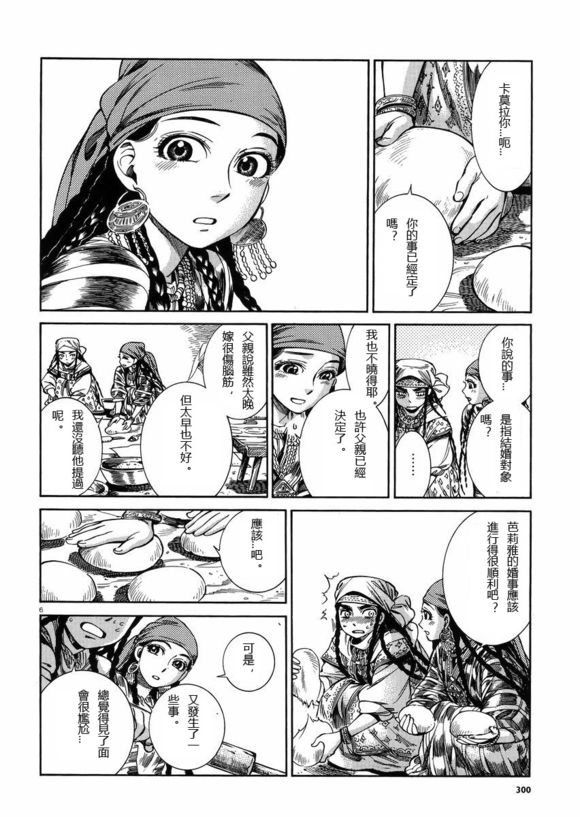 ��Ů�������� ��52�� (6).jpg