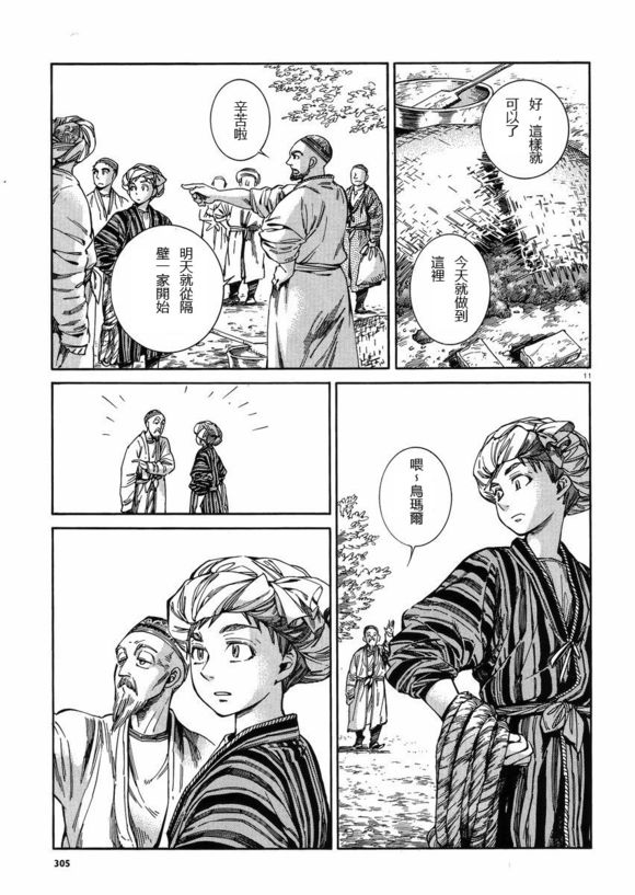 ��Ů�������� ��52�� (10).jpg