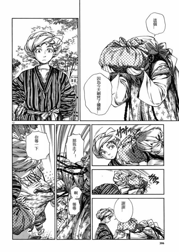 ��Ů�������� ��52�� (11).jpg