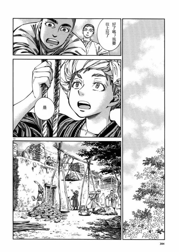 ��Ů�������� ��52�� (9).jpg