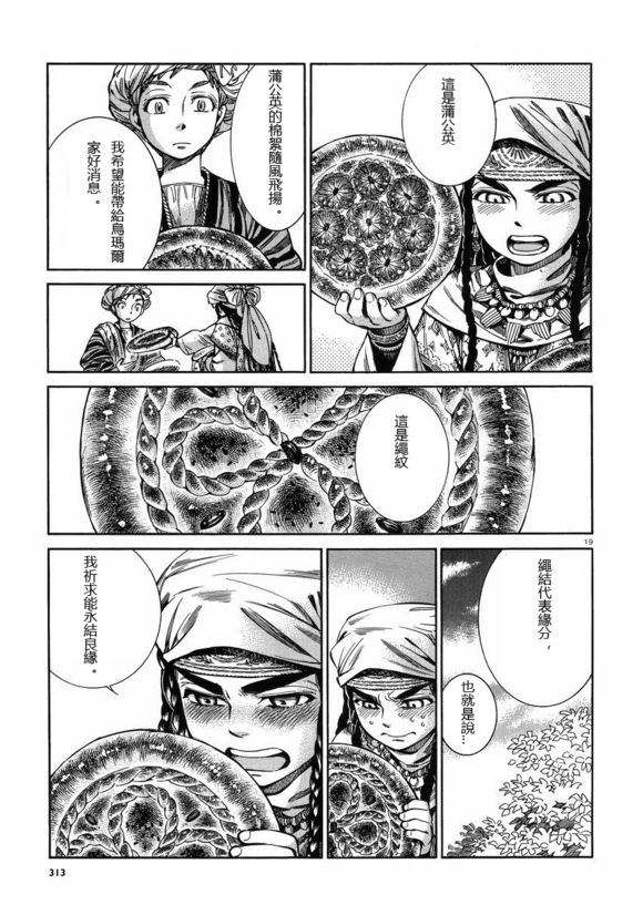 ��Ů�������� ��52�� (18).jpg